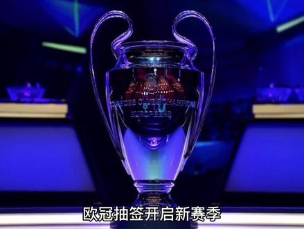 称的球队