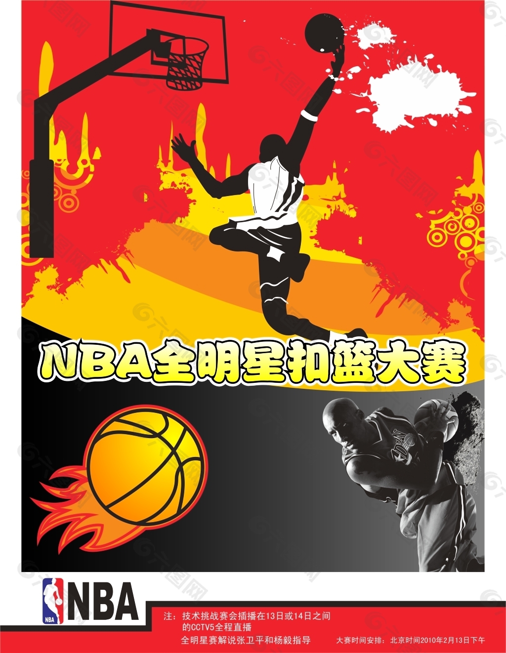 训练