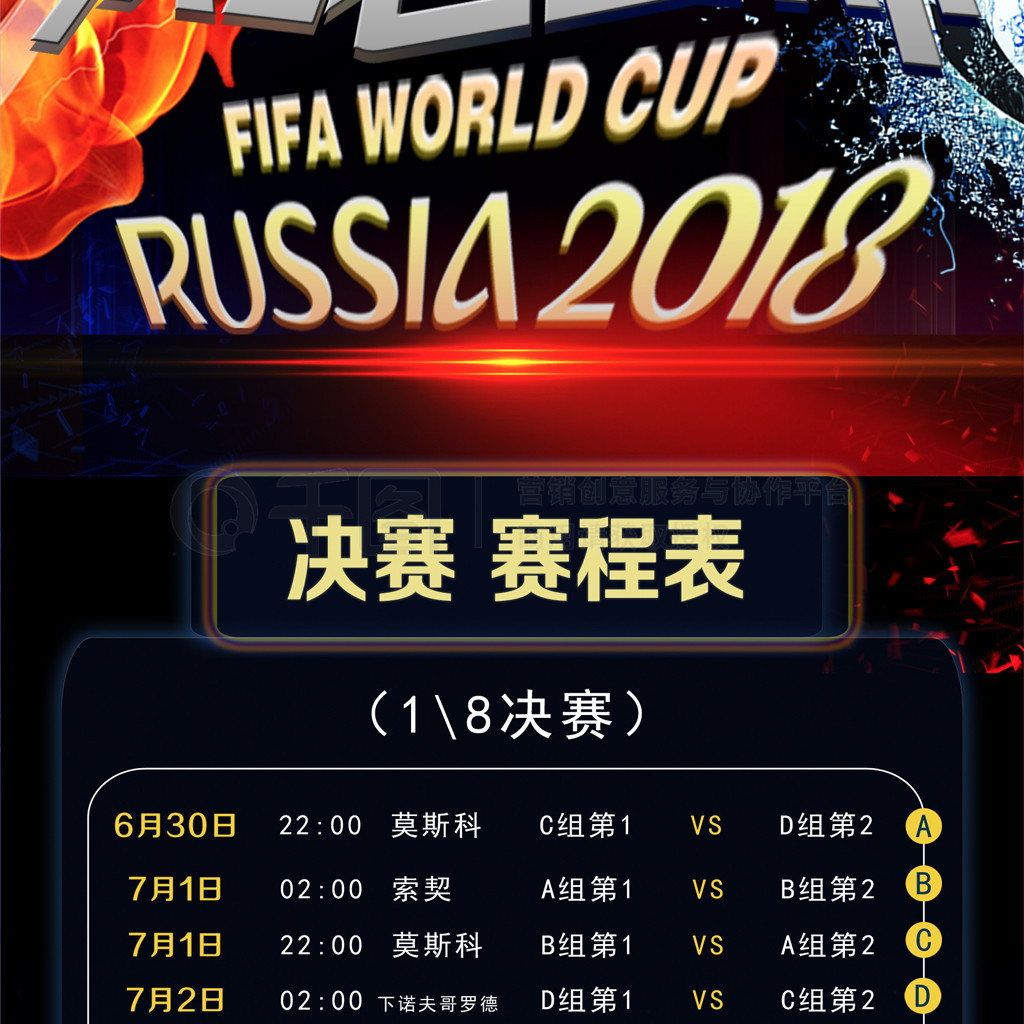 是一份成