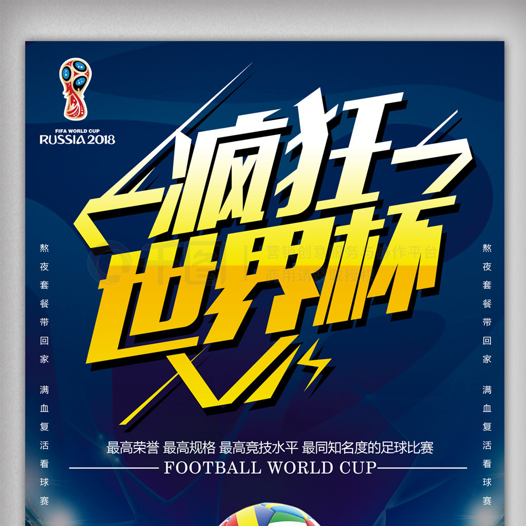 市篮