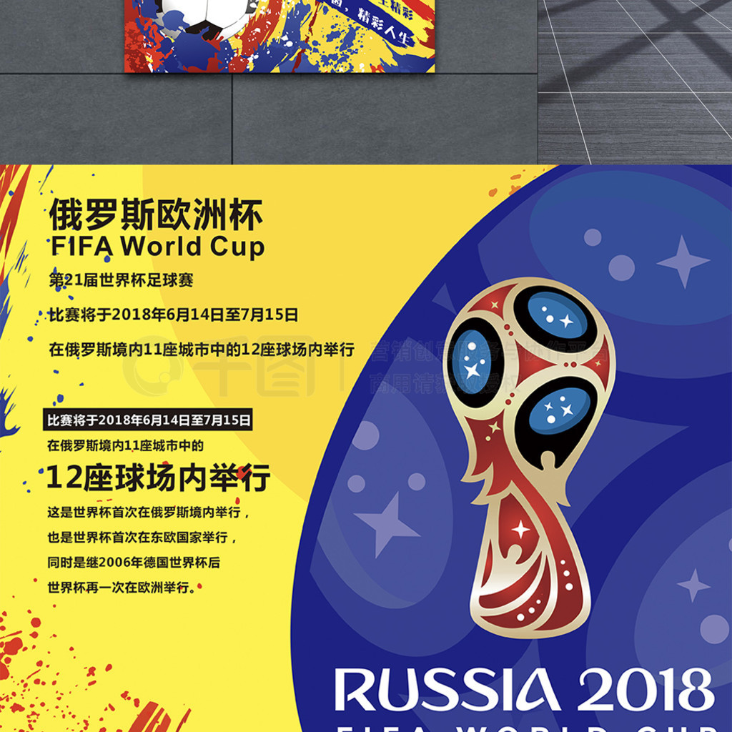 闪耀更为我
