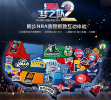 这种与众